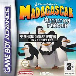 ˹-ж  (Madagascar Operation Penguin)