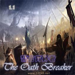 Ա(The Oath Breaker) v1.1