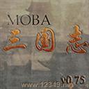 MOBA־ v0.75
