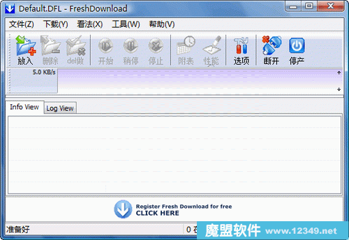 عFreshDownload8.46ɫ8νж