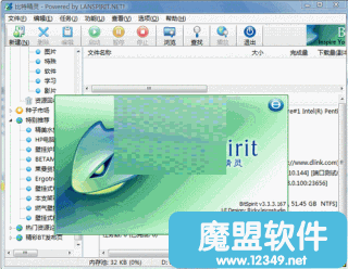 ؾ(BitSpirit)V3.6.0.126ɫBT