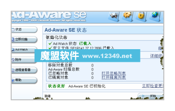 Ad-AwareSEBulid1.06r1ǿרɱߣ1227⡡ɫر