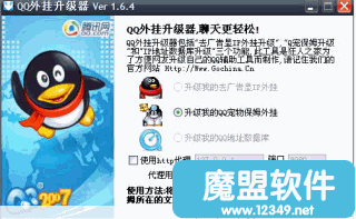 QQV1.6.6ɫ
