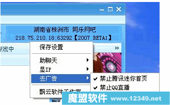 ѶQQƮư(ȥӰʹõȫ)V4.60ɫ