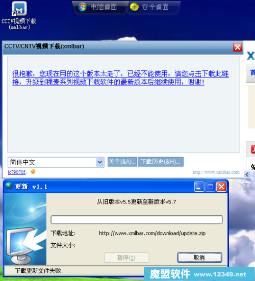 youku�ſ�����Ƶ����(xmlbar)6.4