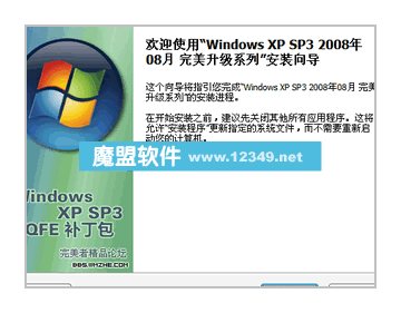 MicrosoftWindowsXPSP32008.11