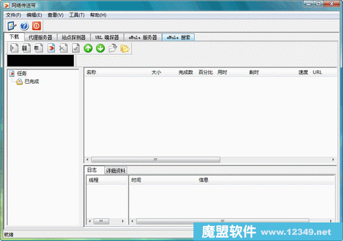 紫ʹV2.90Build510ɫ湦ǿع