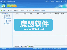 ŵ1.1.34.90ɫȫٶ
