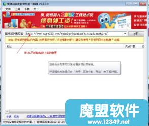�����������ذٶ�Ӱ���Ϳ첥��Ƶ�����ryBDown2.1.0