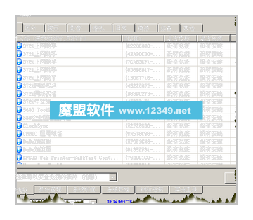 UPIEA(IE������ι���ר��)2006V2beta7��ɫ��