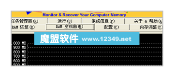 MemMonster(ڴӹ)v4.60