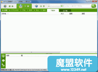 MTVV1.0.2ɫMTV