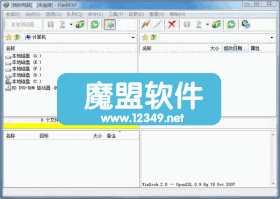 FTP�ͻ��ˡ�FlashFXP V4.1.0 Build 1635������ɫ��