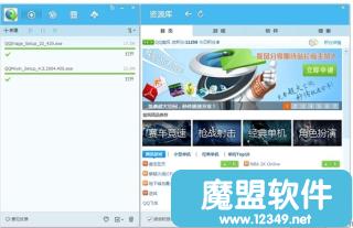 QQ������ɫ��QQ����4.0(731)��ɫ�����