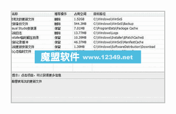 Windows(winsxsϵͳ°) v8.19 ɫ