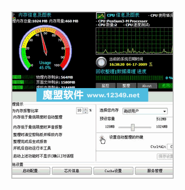 WindowsŻר20091.0.2.9416ɫٵĲϵͳ