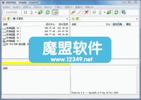 FTP�ϴ����ء����ļ���ѡ���ܡ�V4.1.0 Build 1561�һ���ɫ��