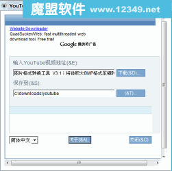YouTubeƵ(xmlbar)V1.5ɫ