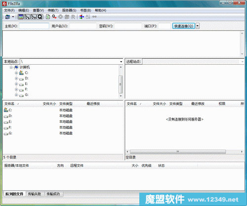 FTPͻFileZillaV3.3.0ɫ湦ǿϵ