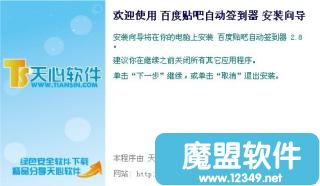 ٶԶǩ V2.8 ٷѰ