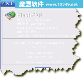 FlashFXPV3.4.1build1156BetaǿFXP/FTP߼ɫر