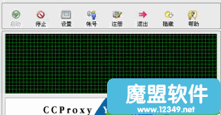 ң־(CCProxy)V6.4.5.1ɫر
