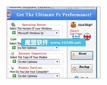 AutoMzUltimateTweaker(ϵͳע)V3.7ӢɫѰ