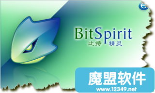 BitSpiritؾV3.2.2.117ɫ