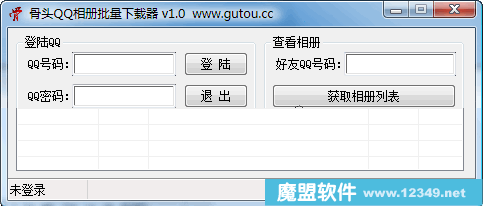 �����QQ�������������V1.2��ɫ���ٶȺܿ�
