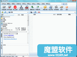 ChinaFTP6.1.2.11ɫ˿FTPͻ