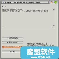�ٶ����������������������ƣ�0.1��ɫ��