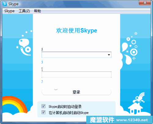 ȫͨTOM-SkypeV4.0.4.116ɫ