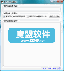 ͼƬϴ1.2ɫͼƬϴ