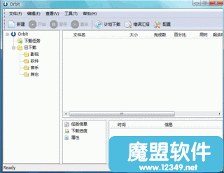 OrbitDownloaderV2.87ɫP2PٶȵĹ