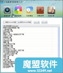 �������µ�Ӱ��ȡ�� v3.61 �����ɫ��(��Ӱ�������)