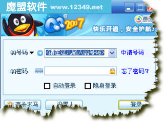 ѶQQ2007Beta2ðV6.4QQ/TMɺǿ޸Ĵɫر