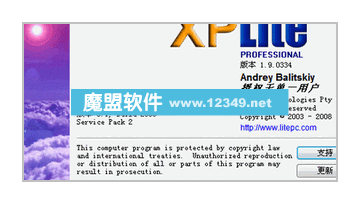 XPliteProfessional1.9.0334ϵͳģ鶨ɫ