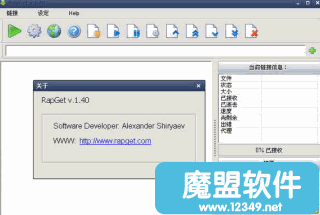 RapGet(ؼ)ɫV1.40