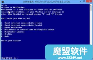 (NetChecker)v1.0 ɫѰ