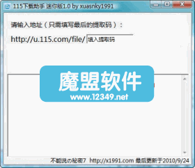 115�������������1.0��ɫ��ɾ����������С�û������С