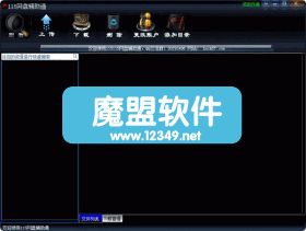 �ϴ�������������115���̸���ͨ1.1��ɫ��