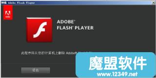 Adobe Flash Player V11.8.800.156ٷ|ҳflash