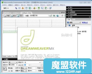 Dreamweaver MX 2004ٷװ棨ע