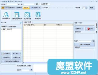 ٶղطʦ V1.1.9 ɫ°