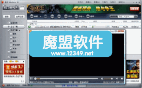 쳵(FlashGet)V3.6.0.1140ɫû