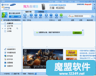 Ѹ(Thunder)V5.9.3.951ɫŻѸٶ