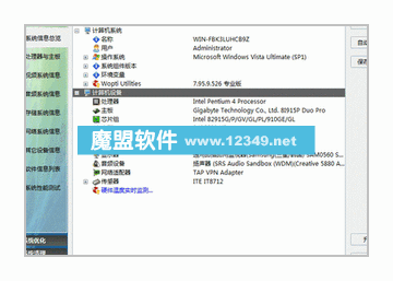 WindowsŻʦ7.97Build9.0706ɫϵͳŻ