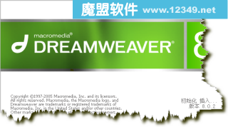 MacromediaDreamweaverv8.0.2ɫע