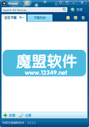 ������������iDown����1.2.0.118��ɫ��