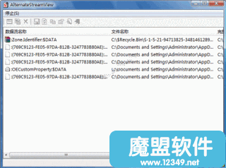 AlternateStreamViewV1.00ϵͳؽɫѰ